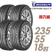 【Michelin 米其林】LATITUDE Sport 3 豪華休旅輪胎_四入組_235/55/18(SPT3)