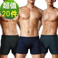 TIKU 梯酷 ~ 冰絲格紋涼感 平口男內褲 -超值20件組(黑色*5+藏青*8+藍色*7)