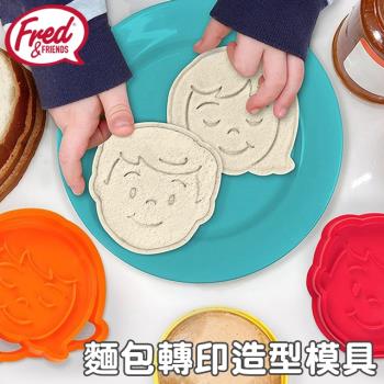 美國Fred~Bread Head 麵包轉印造型模具