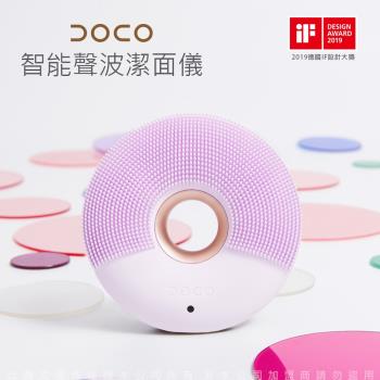 DOCO 智能APP美膚訂製智能聲波潔面儀/洗臉機 甜甜圈造型(紫金)