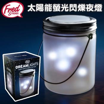 美國Fred-Dreamlights 太陽能螢光閃爍夜燈
