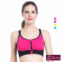任- Olivia 專業防震無鋼圈舒適撞色款運動內衣/拉鍊款 (玫紅)