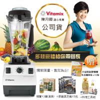 最強 贈品釋出!! 全新-美國原裝Vita-Mix TNC5200全營養調理機精進型公司貨(白色)陳月卿推薦+獨家超值好禮