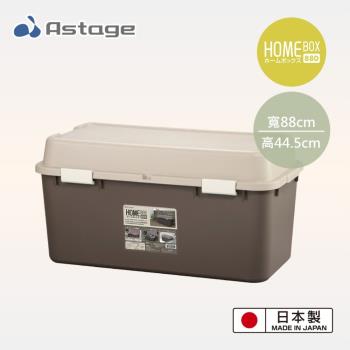 日本 Astage Home Box 戶外室內用大型收納箱 101L 880型 兩色可選 