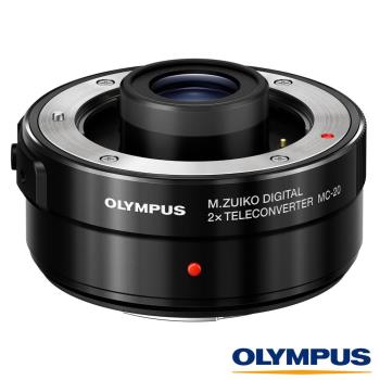 OLYMPUS MC-20 M.Zuiko Digital 2X 2倍鏡 增距鏡(元佑公司貨)