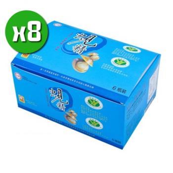 台糖 原味蜆精(62ml*8盒/箱)+隨機贈送2隨身包裝保健