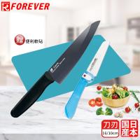 FOREVER 日本製造鋒愛華櫻系列滑性陶瓷刀16CM(黑)附抗菌輕巧陶瓷摺刀(藍)贈心形軟式砧板(藍)