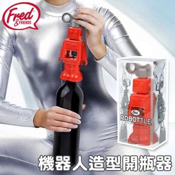 美國Fred RBTL Robottle Corkscrew 機器人造型開瓶器