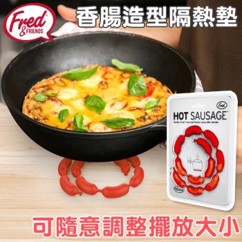 美國Fred Hot Sausage 香腸造型隔熱墊