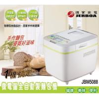 今日下殺!捷寶 微電腦全自動製麵包機JBM5088(全新盒損福利品)