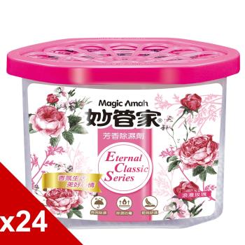 妙管家 芳香除濕劑400ml x24盒-浪漫玫瑰