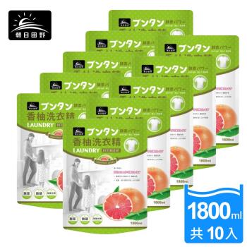 朝日田野 柚子酵素洗衣精補充包1800mlx10包