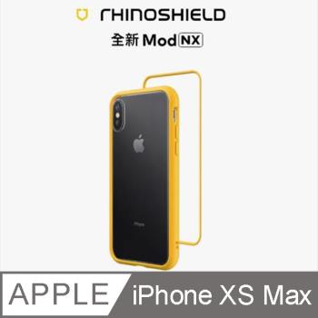 【RhinoShield 犀牛盾】iPhone Xs Max Mod NX 邊框背蓋兩用手機殼-黃色