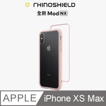 【RhinoShield 犀牛盾】iPhone Xs Max Mod NX 邊框背蓋兩用手機殼-櫻花粉