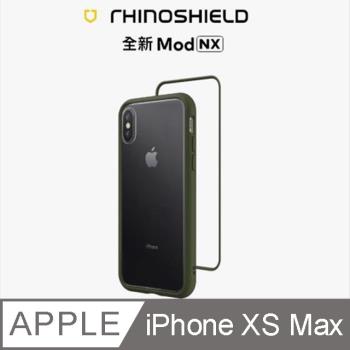 【RhinoShield 犀牛盾】iPhone Xs Max Mod NX 邊框背蓋兩用手機殼-軍綠色
