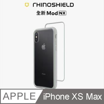 【RhinoShield 犀牛盾】iPhone Xs Max Mod NX 邊框背蓋兩用手機殼-淺灰色