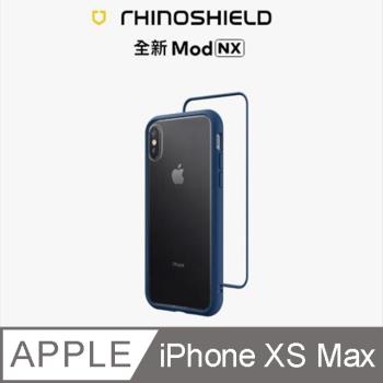 【RhinoShield 犀牛盾】iPhone Xs Max Mod NX 邊框背蓋兩用手機殼-靛藍色