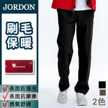 【JORDON 】WARM KEEPER 刷毛耐磨保暖褲 男款 P543 黑色