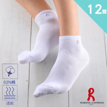【ROBERTA 諾貝達】12雙入-天然棉1/2短襪.休閒襪(透氣薄款.男女適用.NO.7227)