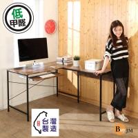 BuyJM 工業風低甲醛L型附鍵盤工作桌/電腦桌/寬140*120cm