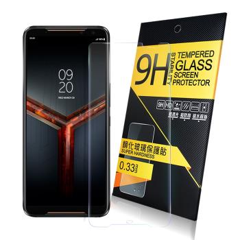 NISDA for ASUS ROG Phone II  ZS660KL 鋼化9H 0.33mm玻璃螢幕貼-非滿版