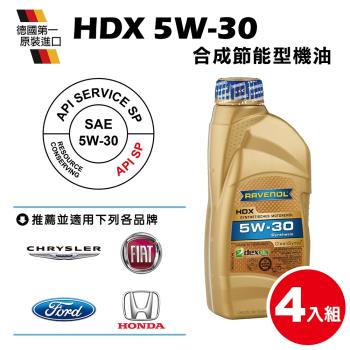 RAVENOL日耳曼 HDX SAE 5W-30 合成低摩擦機油(4入組)