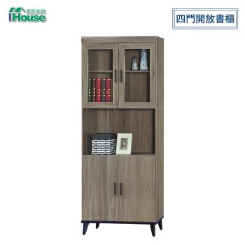 IHouse-芮茲 灰橡木2.7x6.5尺四門開放書櫃