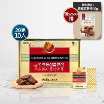 【振興高麗人蔘】 蜂蜜高麗紅蔘切片蔘 6年根 200g禮盒