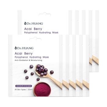 Dr.HUANG黃禎憲 超級莓果多酚面膜 (20ml/片)x10入組