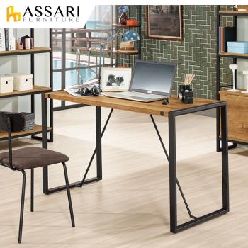 ASSARI-布朗克斯4尺多功能書桌(寬120x深60x高75cm)