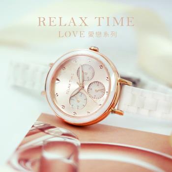 RELAX TIME LOVE 愛戀系列 陶瓷三眼女錶-蜜糖玫/36mm RT-91-2