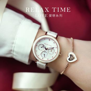 RELAX TIME LOVE 愛戀系列 陶瓷三眼女錶-經典白/36mm RT-91-1