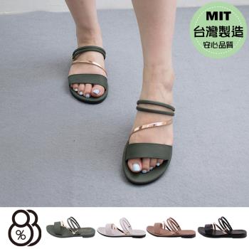 【88%】涼拖鞋-MIT台灣製 純色簡約金屬質感 兩穿一字拖鞋 涼鞋