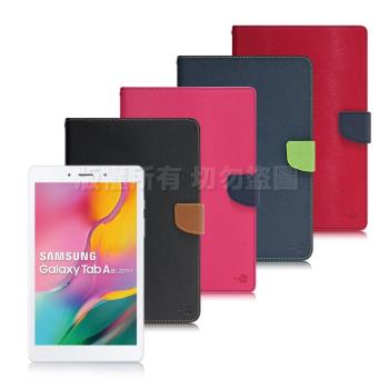 【台灣製造】三星 SAMSUNG Galaxy Tab A 8.0 T295 (2019) 甜蜜雙搭支架皮套