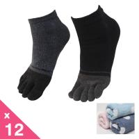 【DG】乾爽五趾襪12雙組+送圓點毛巾(D418男襪-襪子B05004)