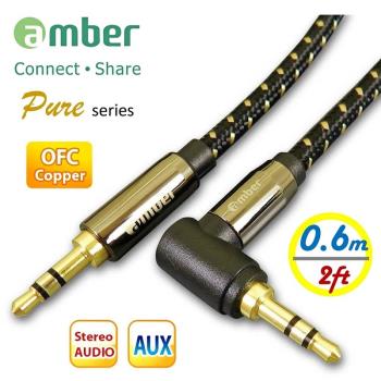 amber 3.5mm AUX Stereo Audio立體聲音源訊號線，24K鍍金無氧銅OFC mini jack 直式L造型-【0.6公尺】