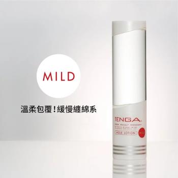 正品公司貨 TENGA HOLE-LOTION高濃度潤滑液(M-白)