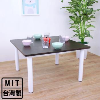 頂堅 寬80x高45/公分-正方形和室桌 矮腳桌 餐桌-四色可選