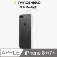 【RhinoShield 犀牛盾】iPhone 7+/8+ Mod NX 邊框背蓋兩用手機殼-白色