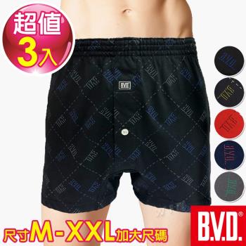BVD 速乾菱格紋開襟針織印花平口褲(3件組)