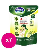 南僑水晶肥皂液體洗衣精補充包 1600mlx7包 加送 南僑輕柔型洗衣精補充包x1包