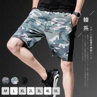 【KISSDIAMOND】韓系潮牌網眼冰絲迷彩短褲休閒褲(涼感/超彈力/運動/居家/男款3色/KD-9912)