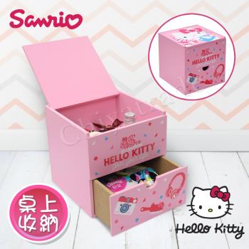 Hello Kitty 凱蒂貓 掀蓋雙層單抽盒 珠寶盒 飾品收納 美妝收納盒(正版授權台灣製)