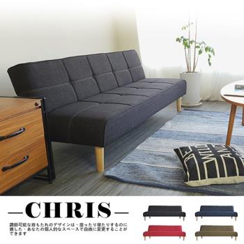 【Banners Home】Chris克里斯日式風格雙人沙發床  沙發/沙發床