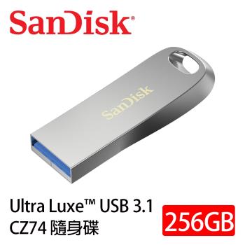 SanDisk 256GB 150MB/s Ultra Luxe™ USB 3.1 CZ74隨身碟 公司貨