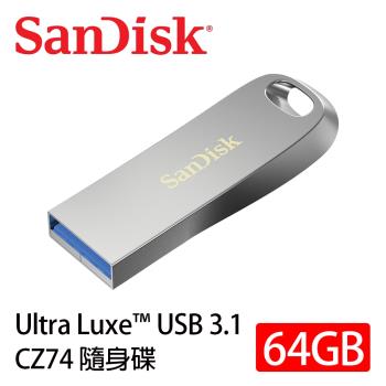SanDisk Ultra Luxe™ USB 3.1 CZ74隨身碟 64GB [公司貨]