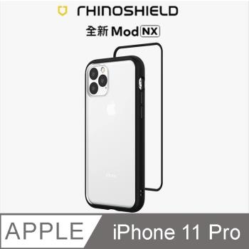 【RhinoShield 犀牛盾】iPhone 11 Pro Mod NX 邊框背蓋兩用手機殼-黑色
