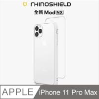 【RhinoShield 犀牛盾】iPhone 11 Pro Max Mod NX 邊框背蓋兩用手機殼-白色