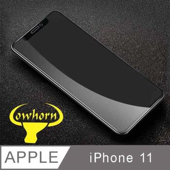 iPhone 11 2.5D曲面滿版 9H防爆鋼化玻璃保護貼 (黑色)