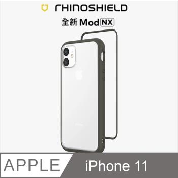 【RhinoShield 犀牛盾】iPhone 11 Mod NX 邊框背蓋兩用手機殼-泥灰